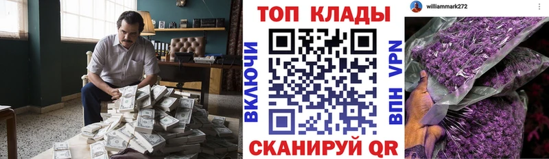 Купить Одинцово COCAIN  Мефедрон  Codein  Альфа ПВП  Канабис  ГАШ 