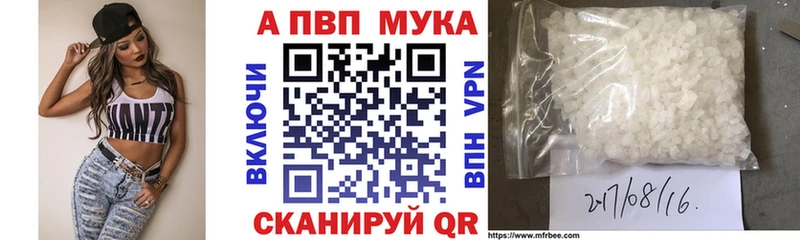 A PVP СК  где купить наркоту  Одинцово 