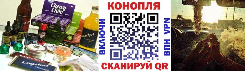мега как войти  Одинцово  Еда ТГК конопля  где продают наркотики 