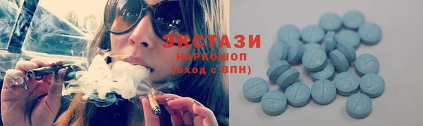 спайс Козельск