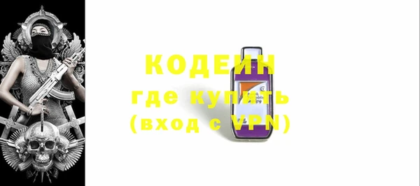 спайс Козельск