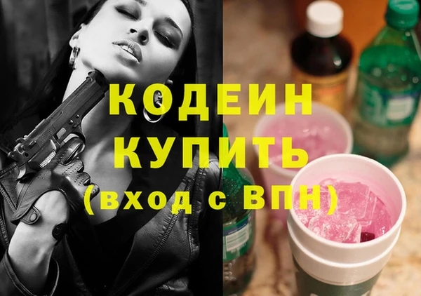 гашишное масло Фёдоровский