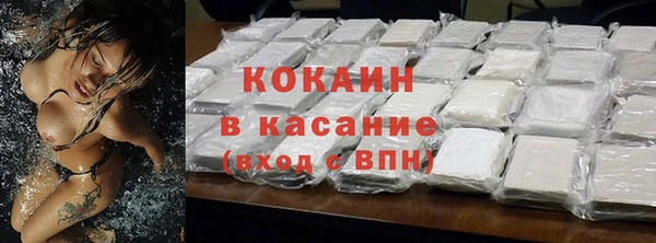 спайс Козельск