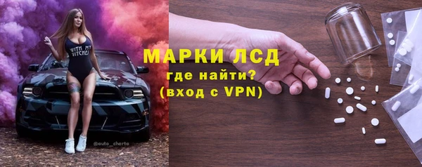 спайс Козельск