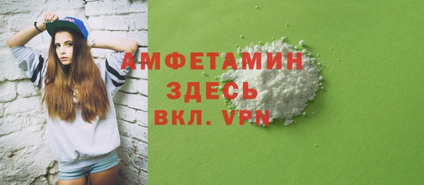спайс Козельск
