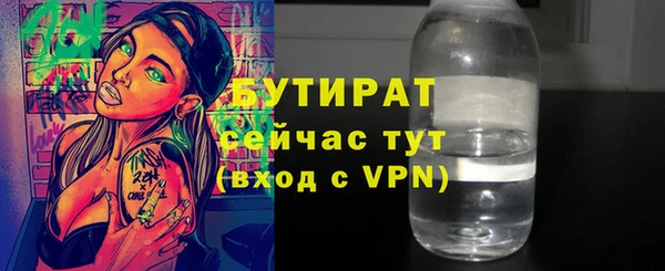 спайс Козельск