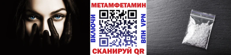 МЕТАМФЕТАМИН мет  сколько стоит  Одинцово 