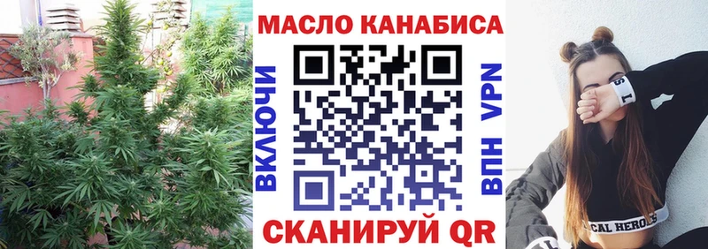 наркошоп площадка какой сайт ТГК жижа Одинцово