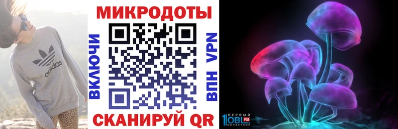 Галлюциногенные грибы ЛСД Одинцово